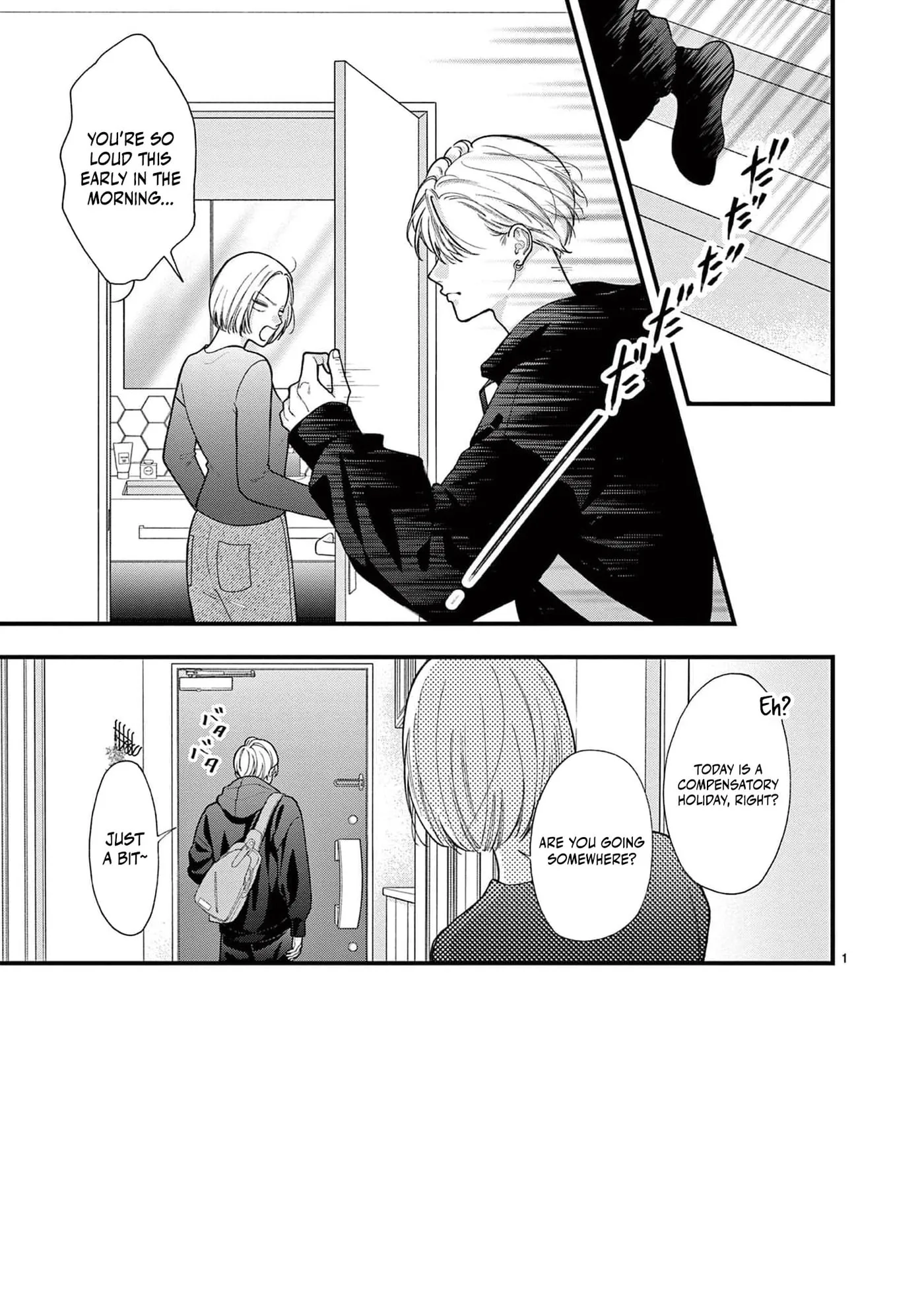 Narukawa-kun Doesn't Want to Be Made to Cry. Chapter 39 page 4