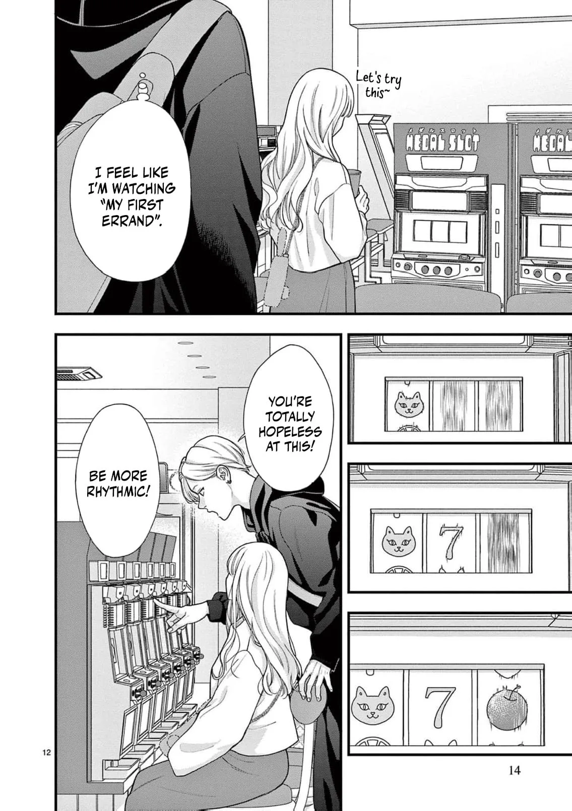 Narukawa-kun Doesn't Want to Be Made to Cry. Chapter 39 page 15