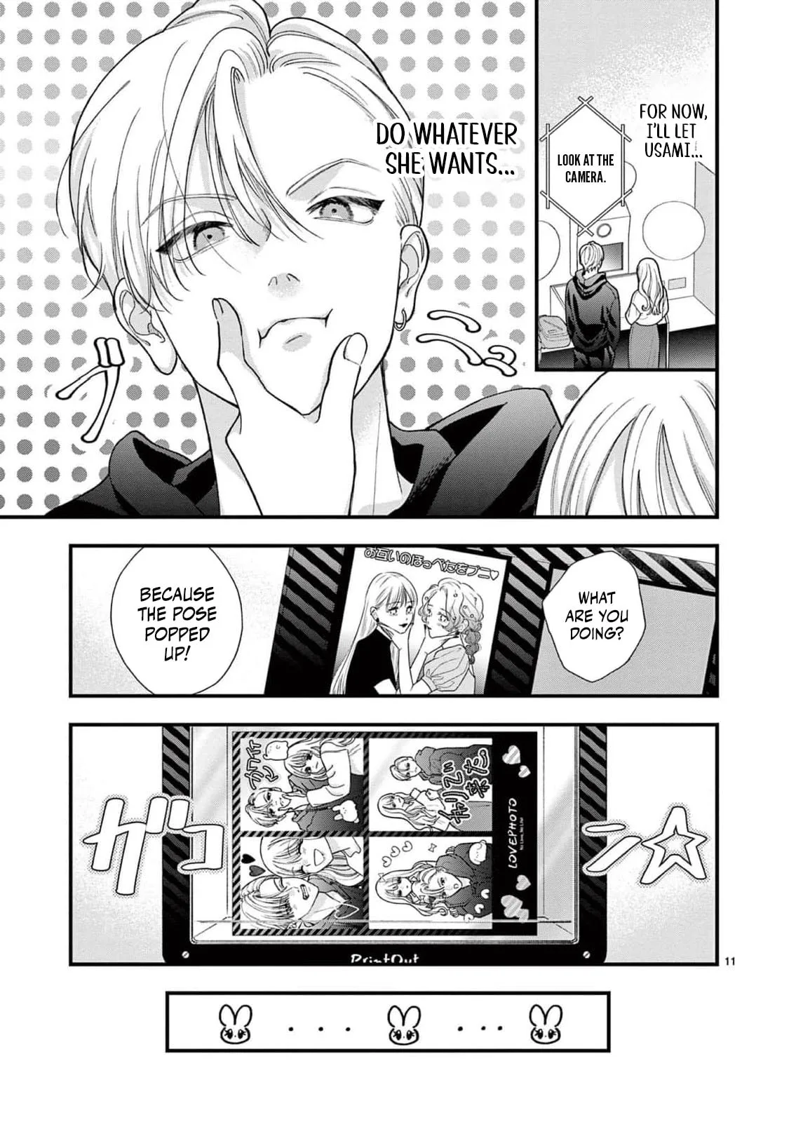 Narukawa-kun Doesn't Want to Be Made to Cry. Chapter 39 page 14