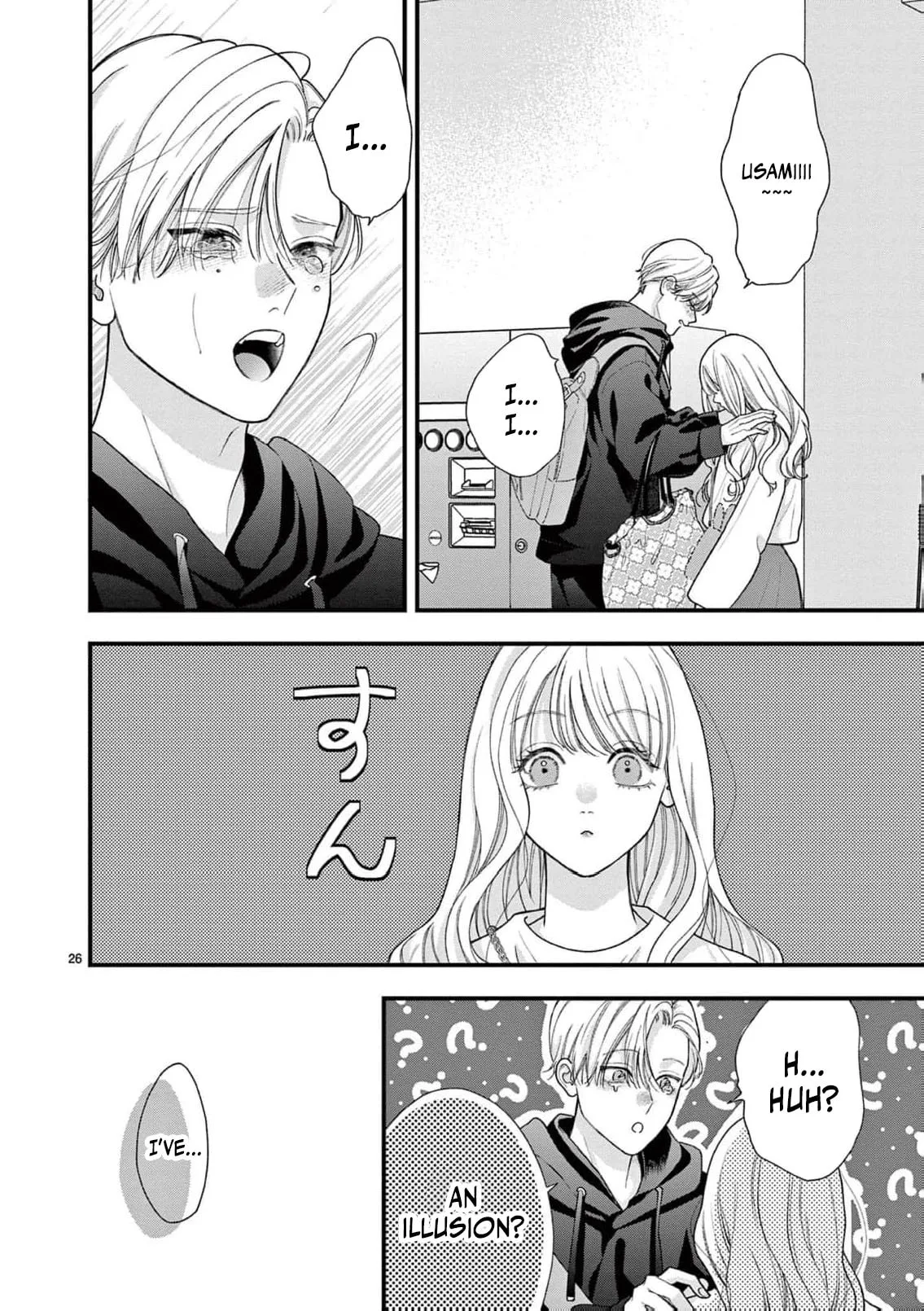 Narukawa-kun Doesn't Want to Be Made to Cry. Chapter 39 page 29