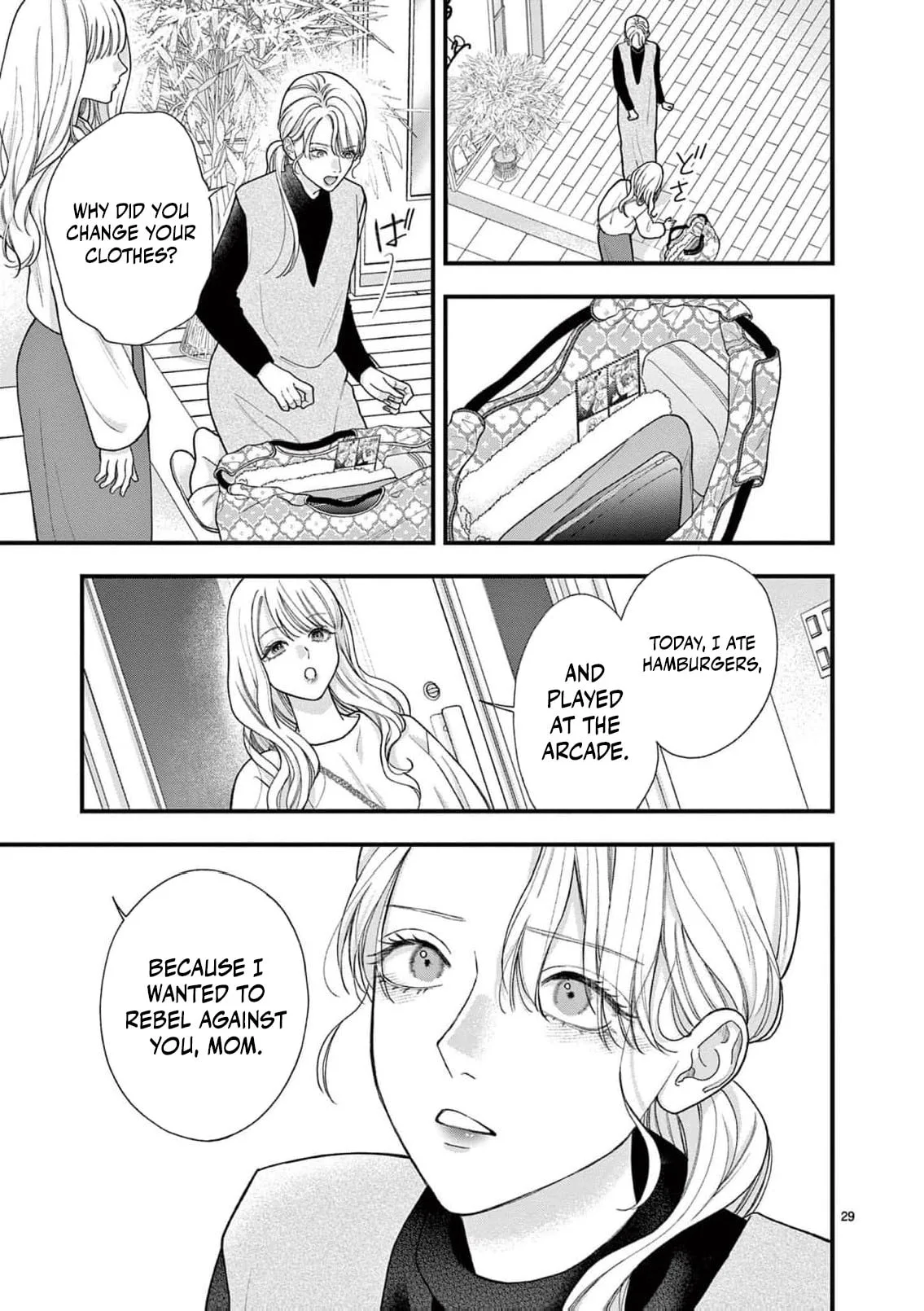 Narukawa-kun Doesn't Want to Be Made to Cry. Chapter 39 page 32