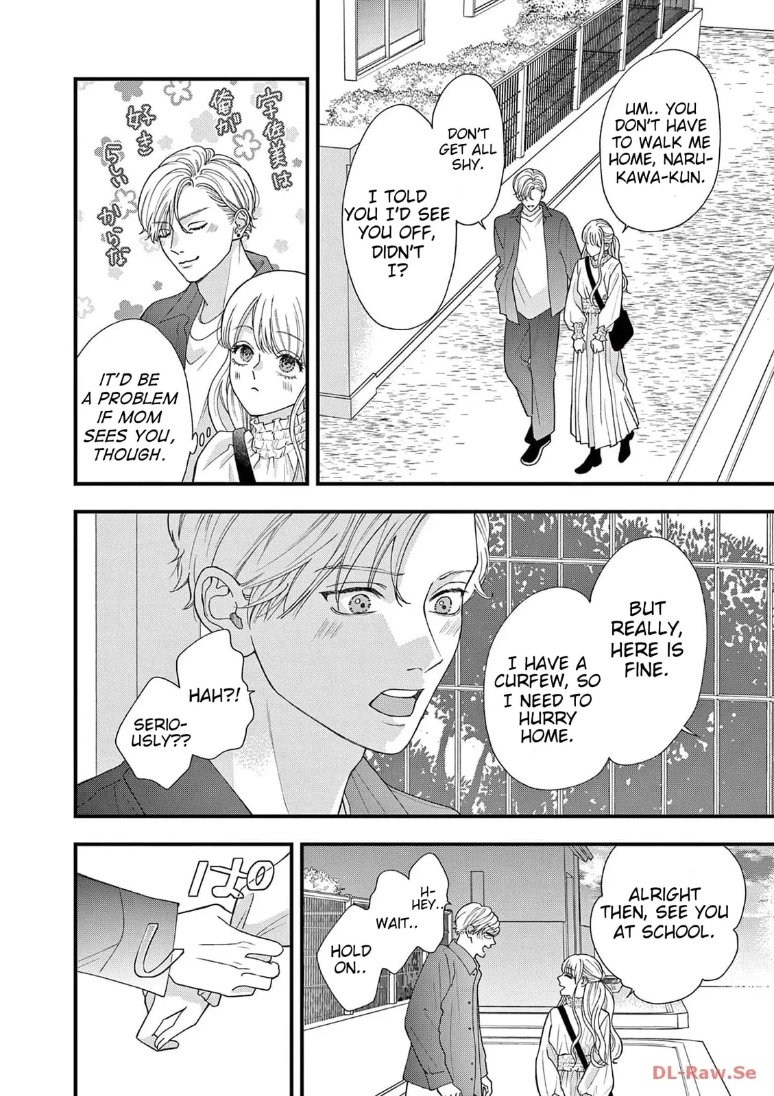 Narukawa-kun Doesn't Want to Be Made to Cry. Chapter 4 page 23