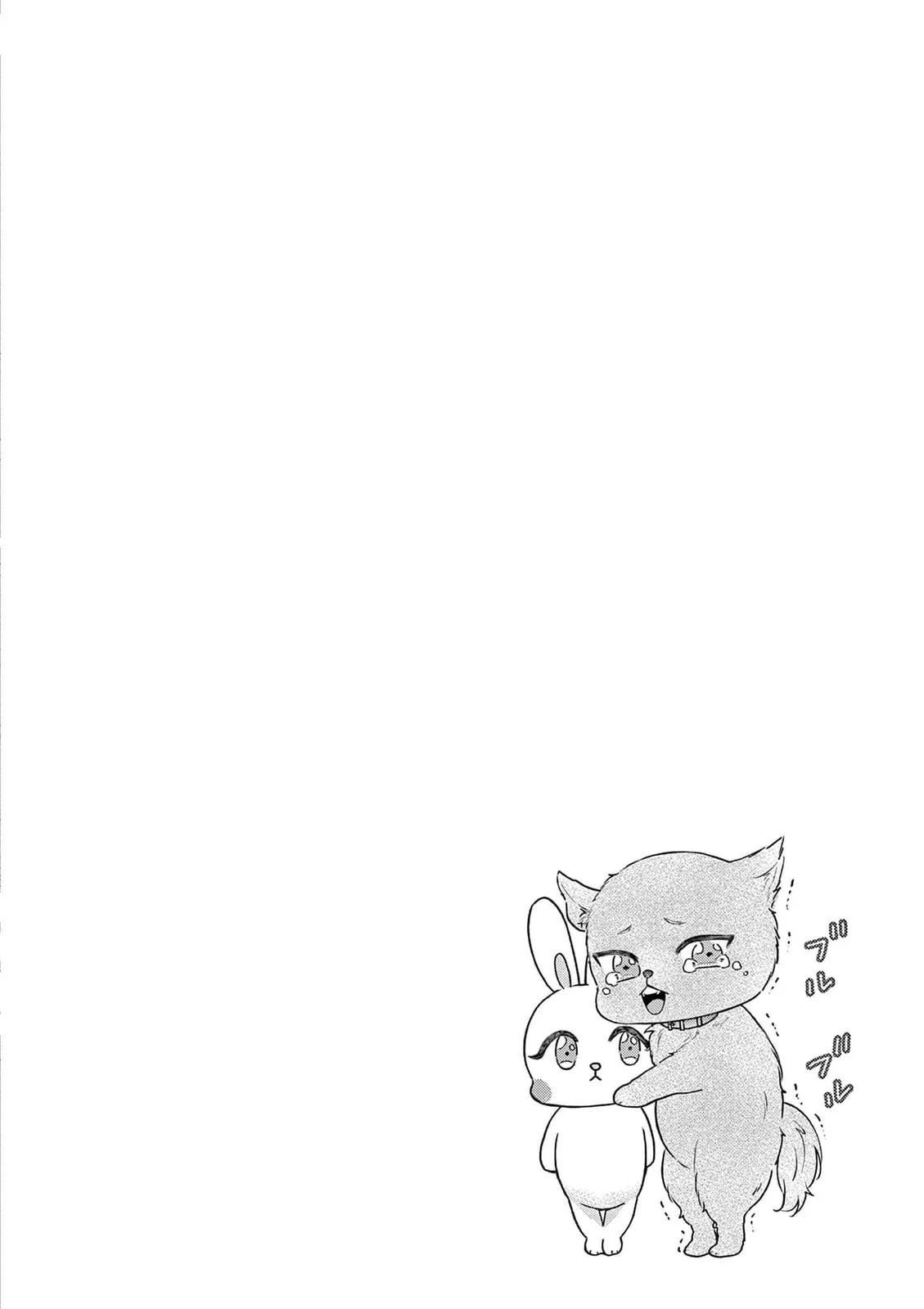 Narukawa-kun Doesn't Want to Be Made to Cry. Chapter 5 page 2
