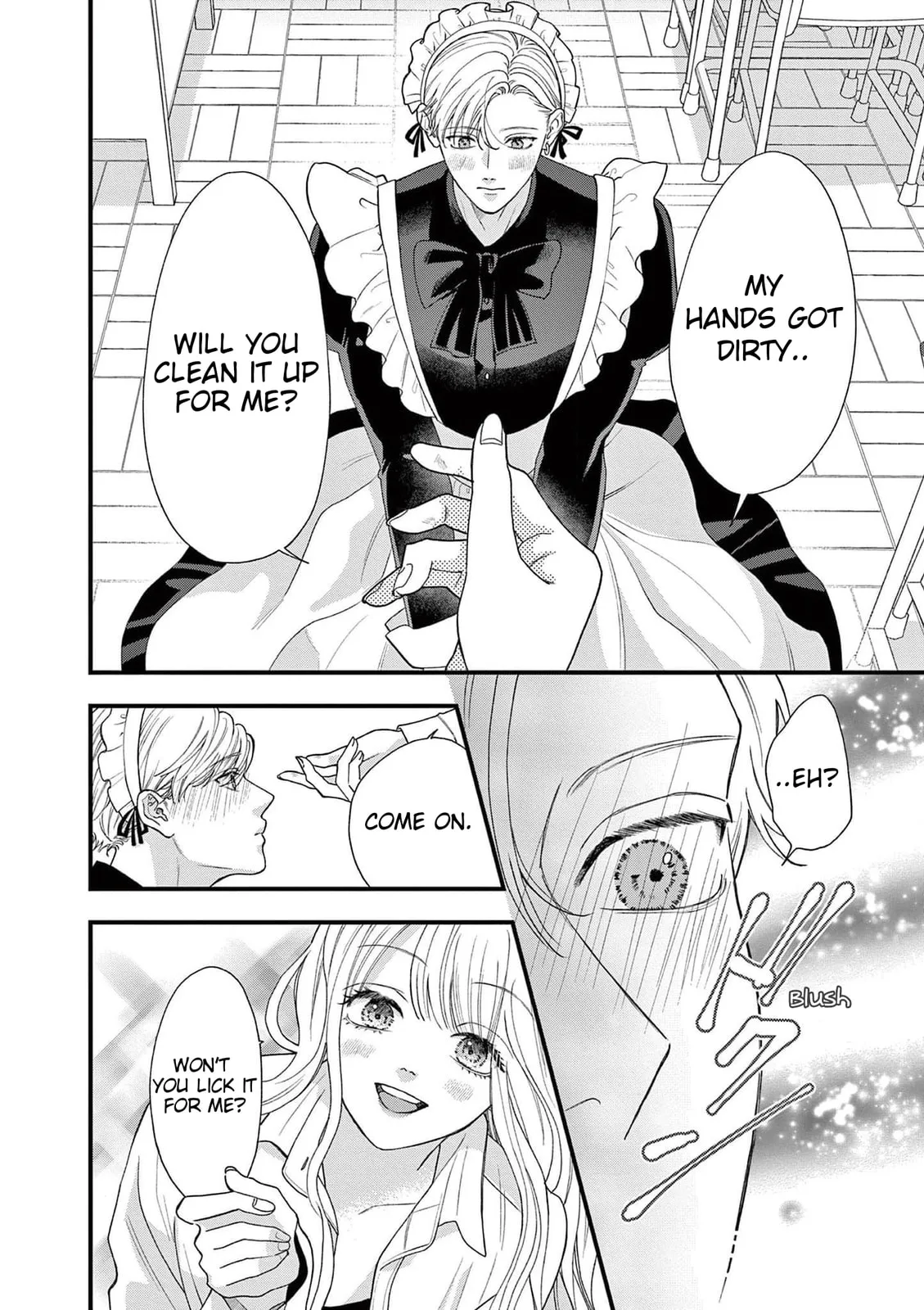 Narukawa-kun Doesn't Want to Be Made to Cry. Chapter 5 page 13
