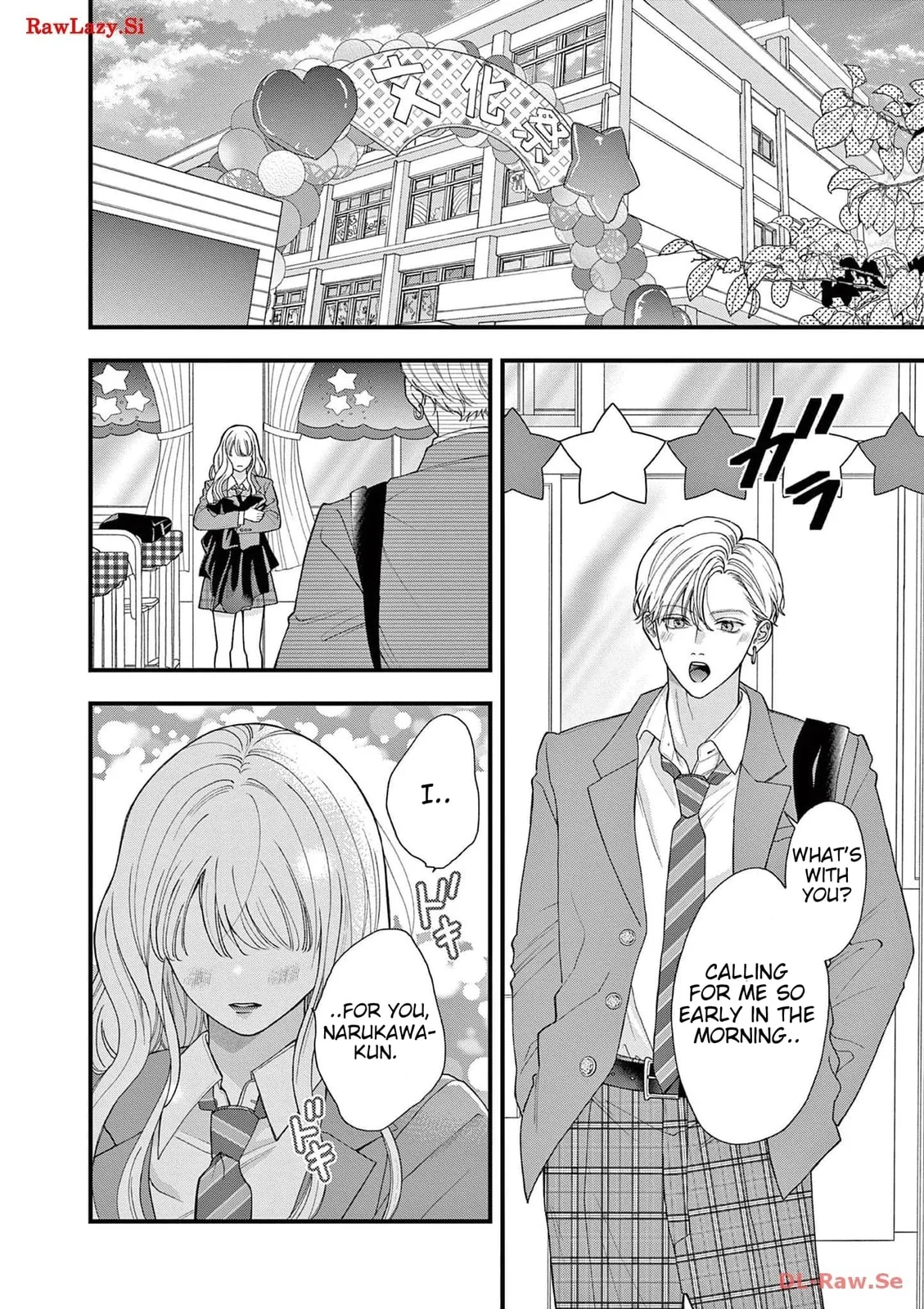 Narukawa-kun Doesn't Want to Be Made to Cry. Chapter 5 page 3