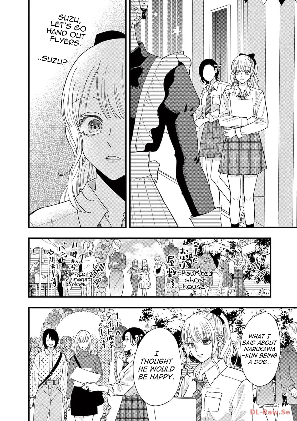 Narukawa-kun Doesn't Want to Be Made to Cry. Chapter 5 page 23