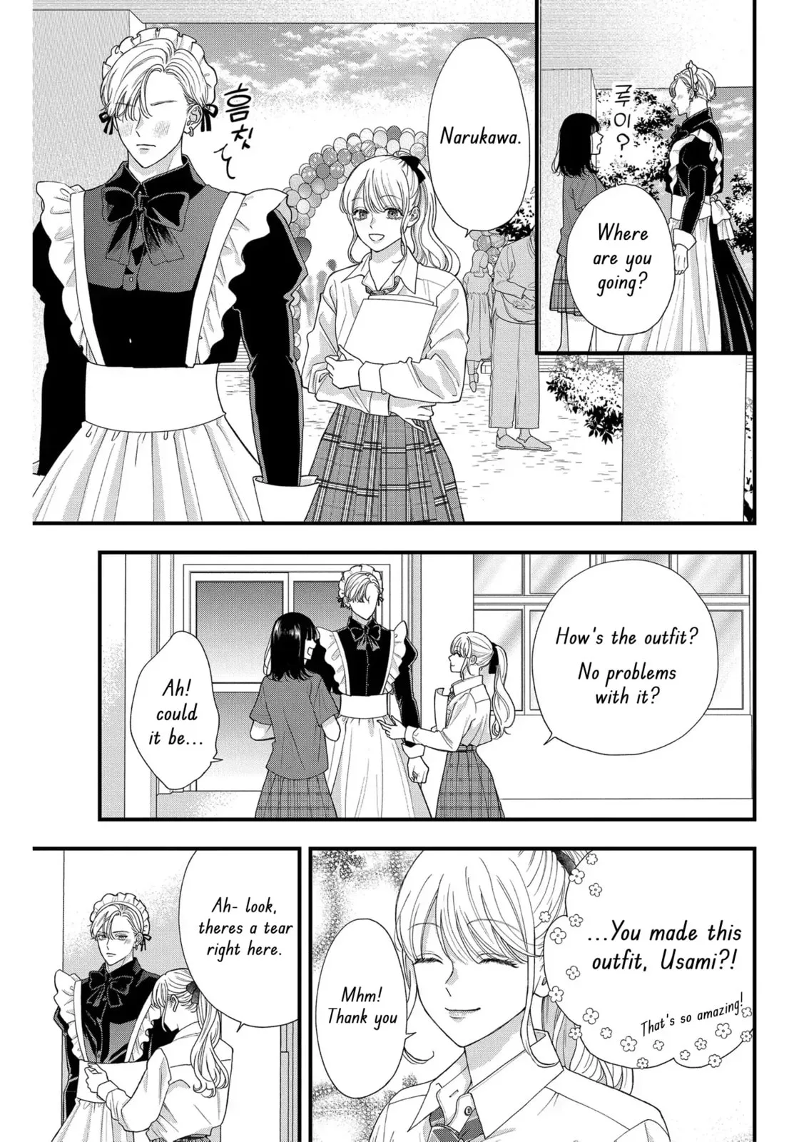Narukawa-kun Doesn't Want to Be Made to Cry. Chapter 6 page 2