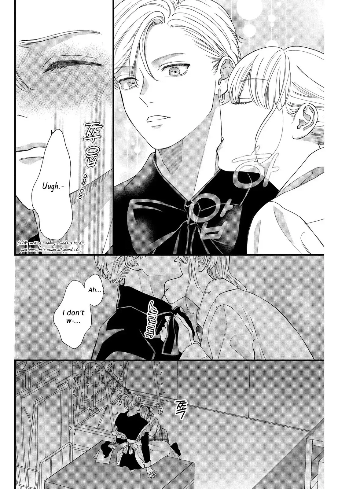 Narukawa-kun Doesn't Want to Be Made to Cry. Chapter 6 page 9