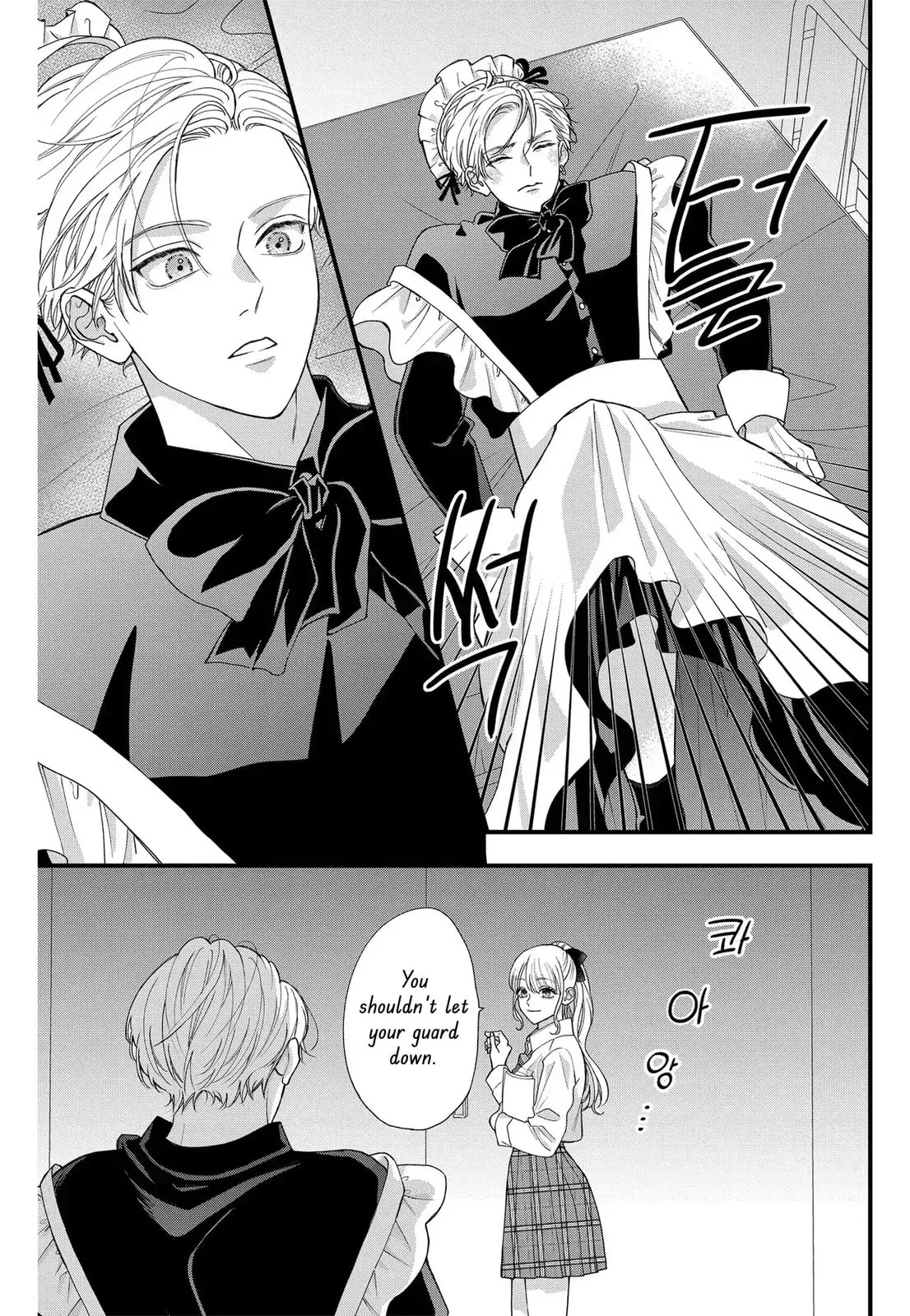 Narukawa-kun Doesn't Want to Be Made to Cry. Chapter 6 page 6