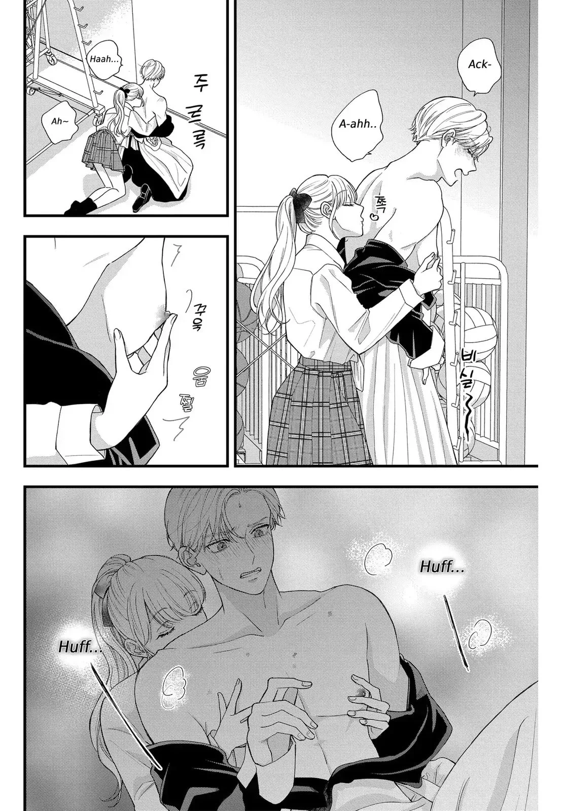Narukawa-kun Doesn't Want to Be Made to Cry. Chapter 6 page 13