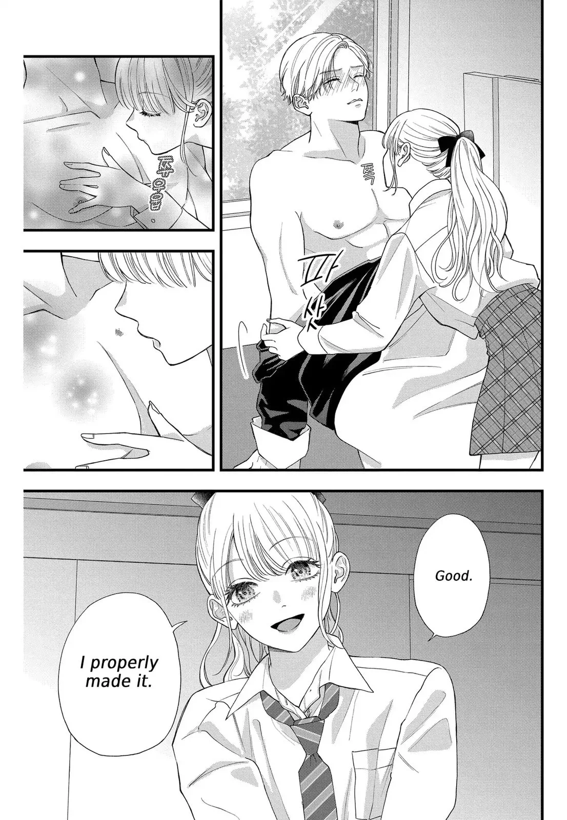 Narukawa-kun Doesn't Want to Be Made to Cry. Chapter 6 page 10