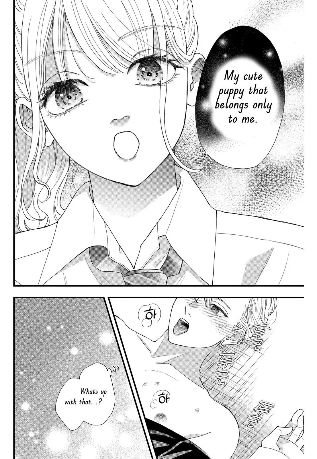 Narukawa-kun Doesn't Want to Be Made to Cry. Chapter 6 page 25