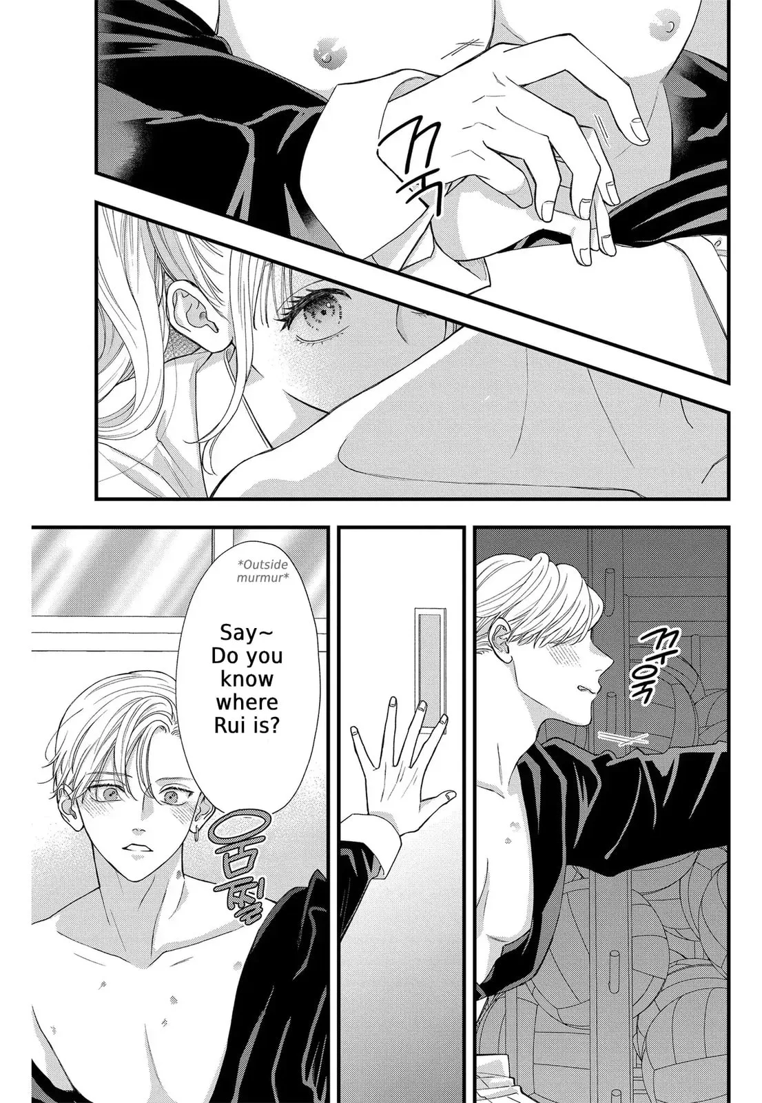 Narukawa-kun Doesn't Want to Be Made to Cry. Chapter 6 page 14