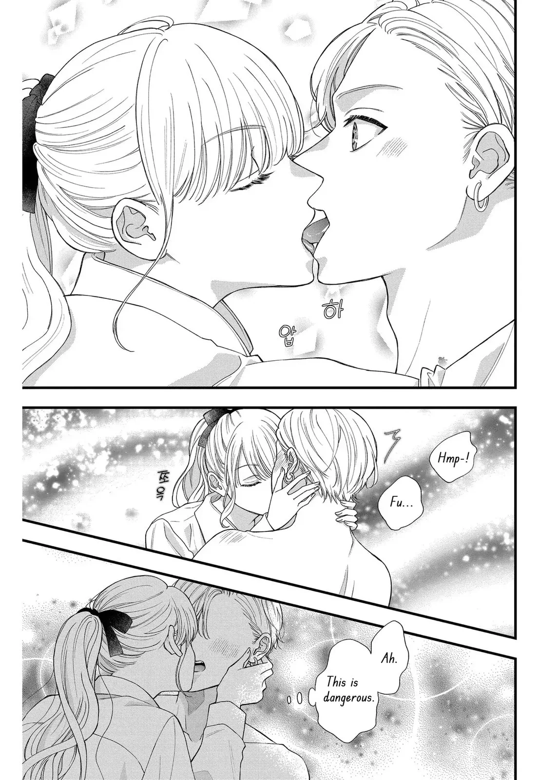 Narukawa-kun Doesn't Want to Be Made to Cry. Chapter 6 page 28