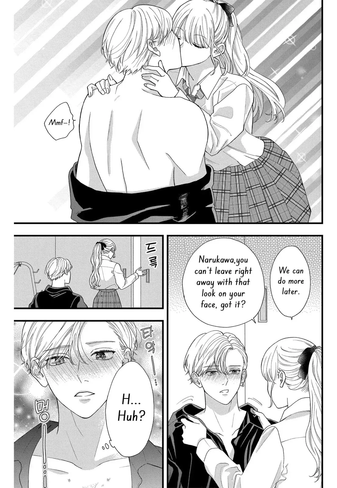 Narukawa-kun Doesn't Want to Be Made to Cry. Chapter 7 page 5