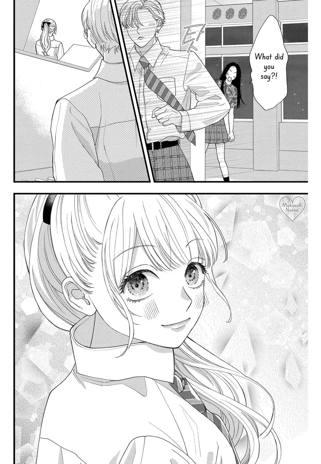 Narukawa-kun Doesn't Want to Be Made to Cry. Chapter 7 page 22