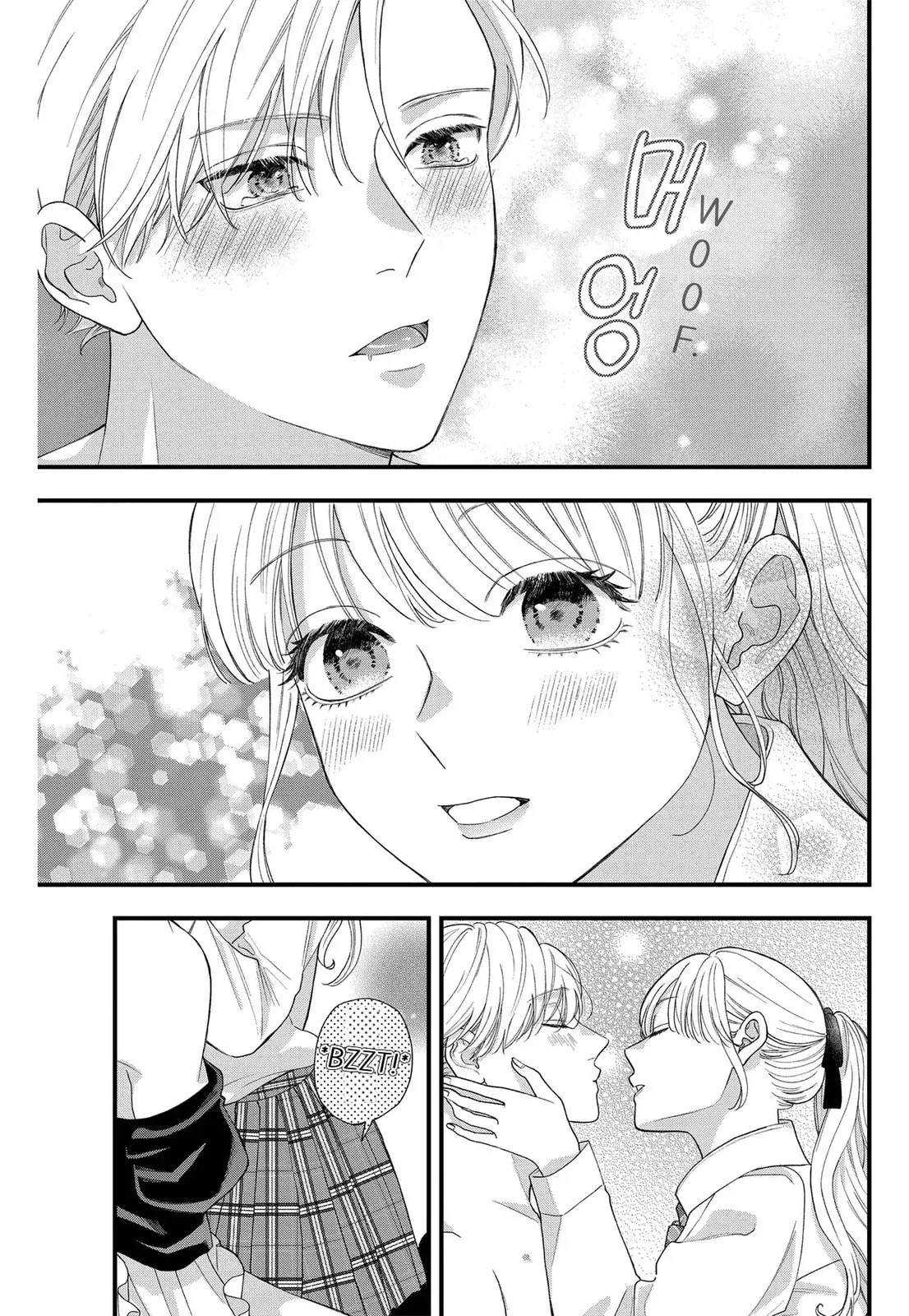 Narukawa-kun Doesn't Want to Be Made to Cry. Chapter 7 page 3