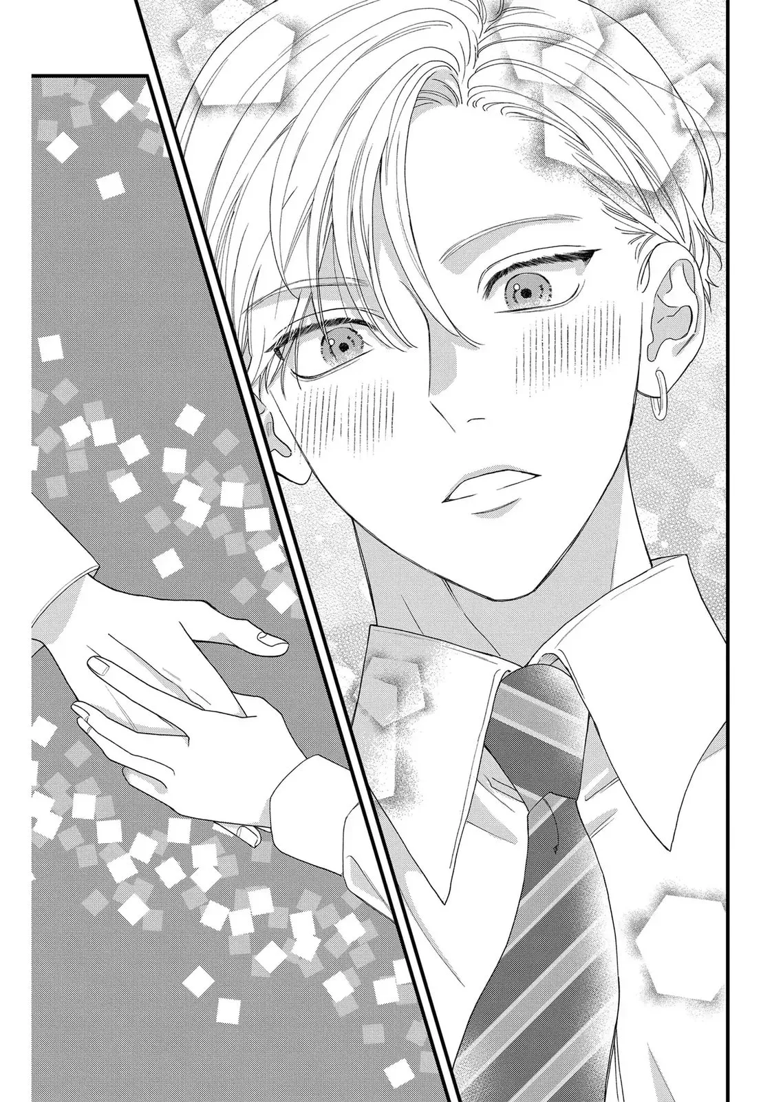 Narukawa-kun Doesn't Want to Be Made to Cry. Chapter 7 page 23