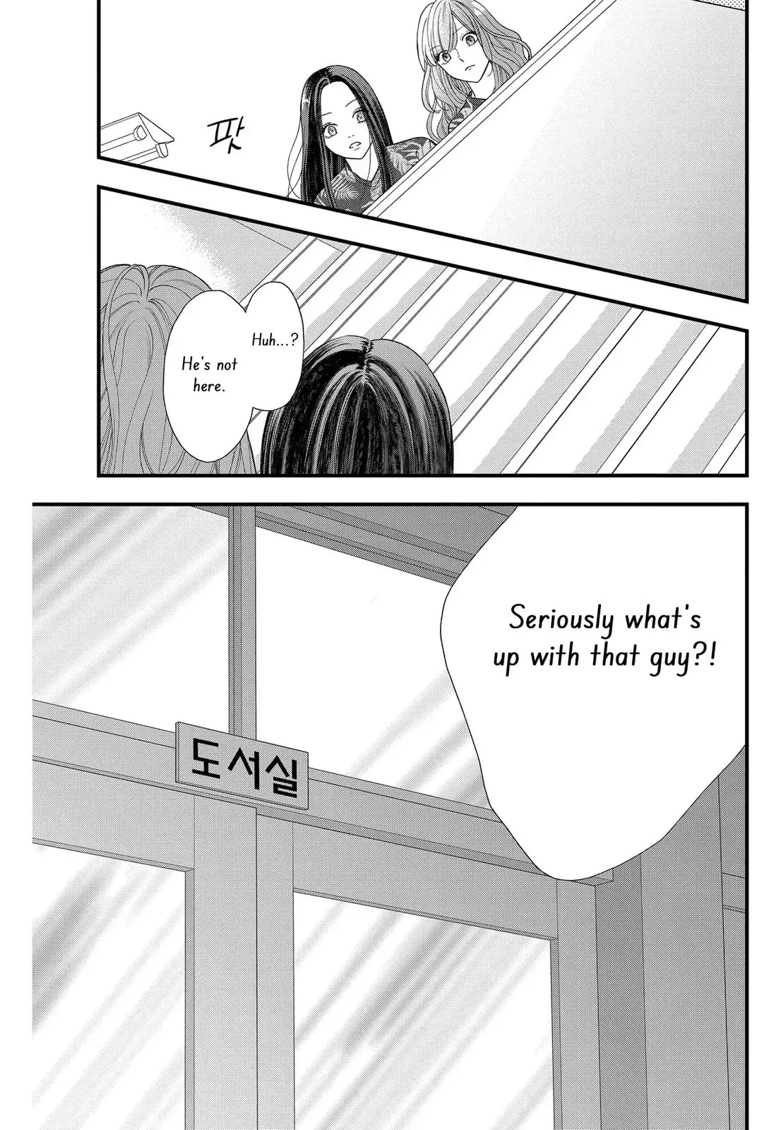 Narukawa-kun Doesn't Want to Be Made to Cry. Chapter 7 page 25