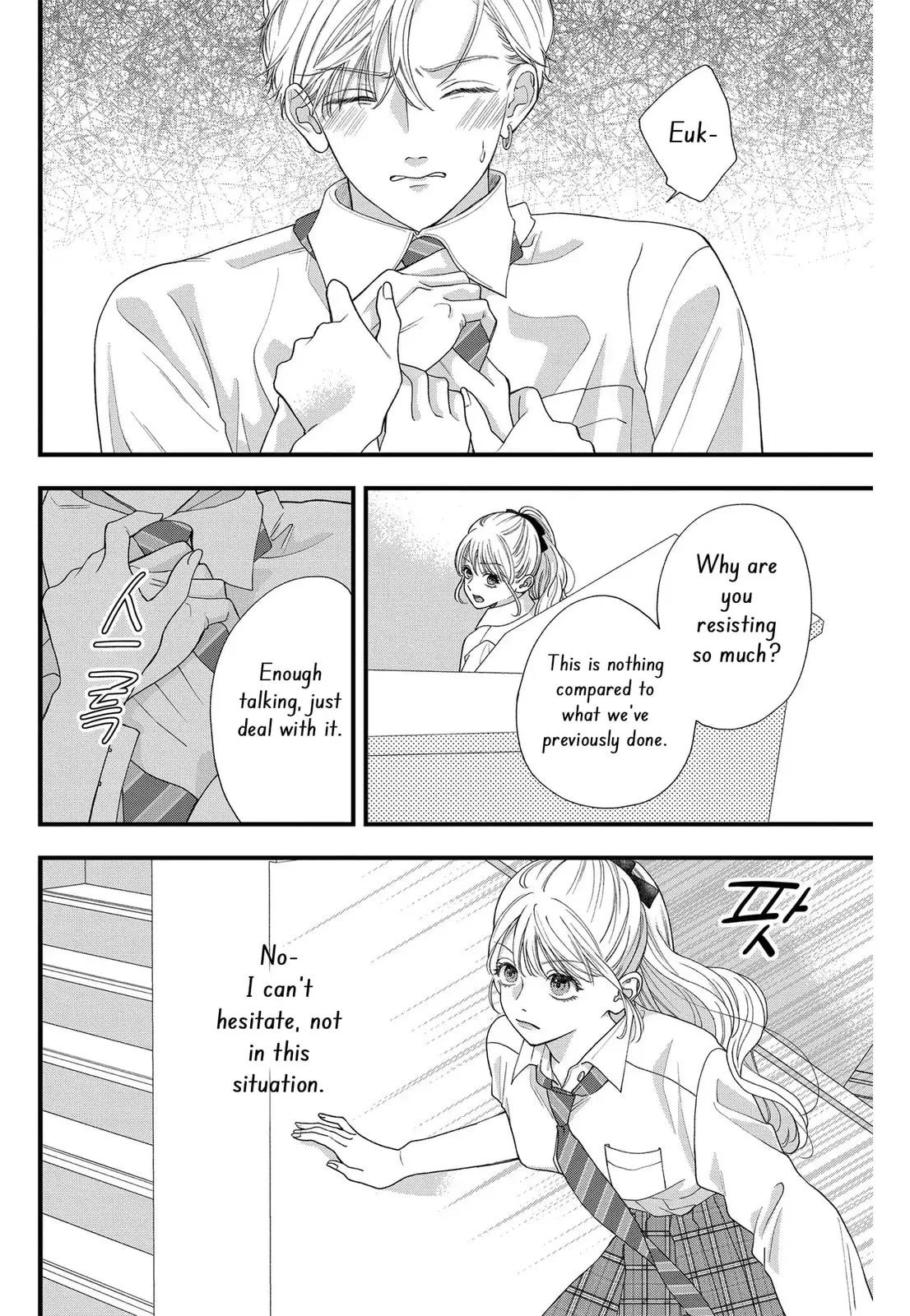 Narukawa-kun Doesn't Want to Be Made to Cry. Chapter 7 page 20