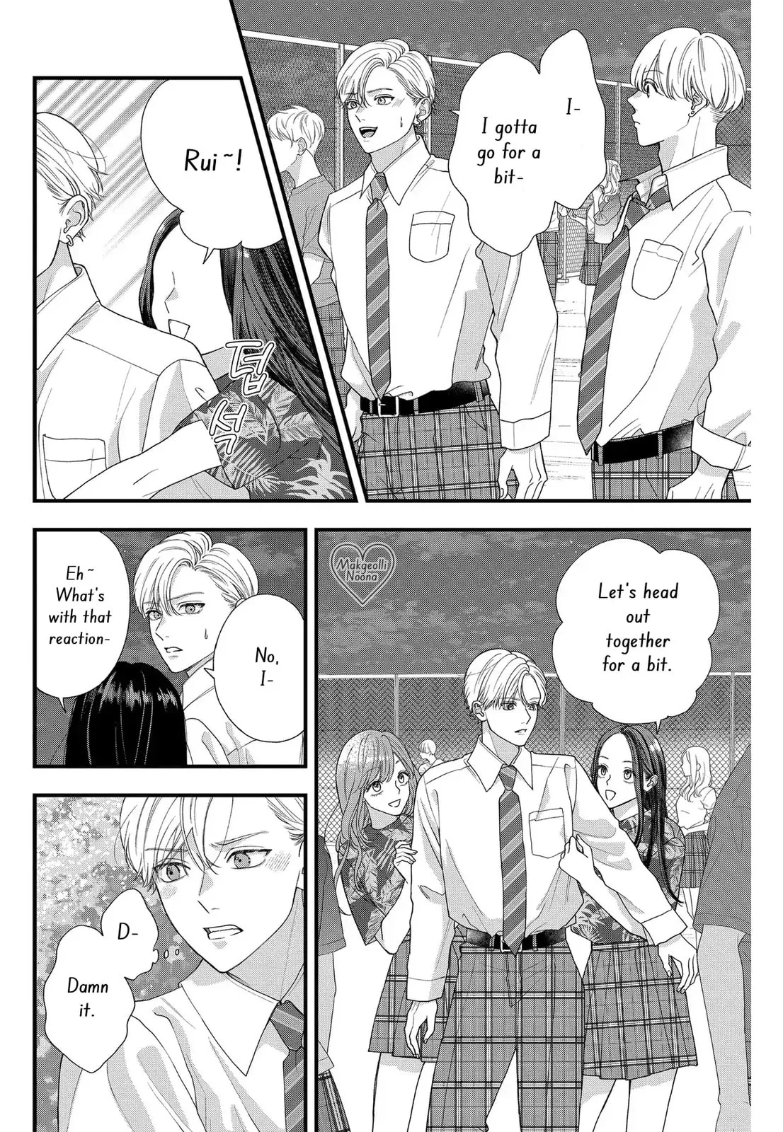 Narukawa-kun Doesn't Want to Be Made to Cry. Chapter 7 page 12