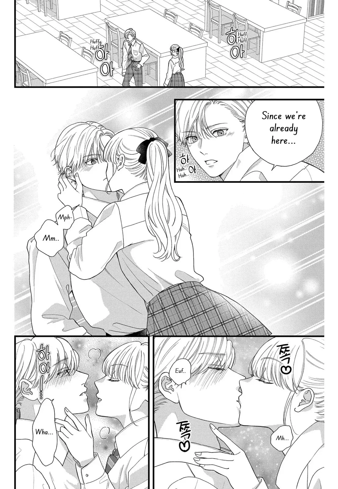 Narukawa-kun Doesn't Want to Be Made to Cry. Chapter 7 page 26