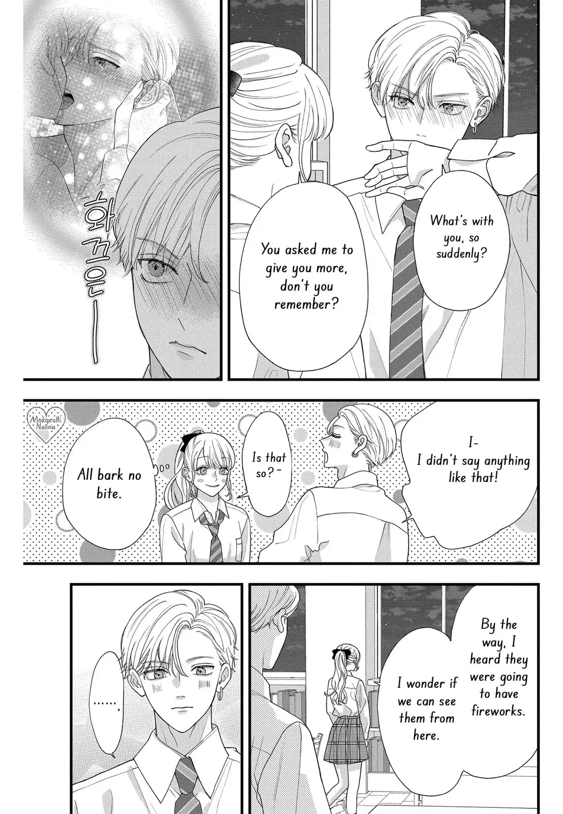 Narukawa-kun Doesn't Want to Be Made to Cry. Chapter 7 page 27