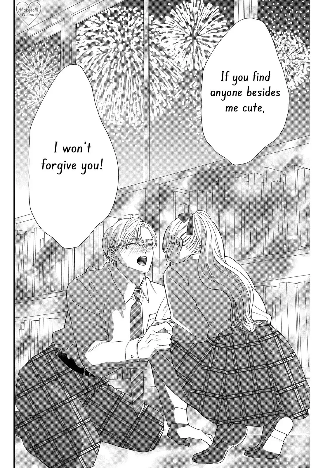 Narukawa-kun Doesn't Want to Be Made to Cry. Chapter 7 page 32
