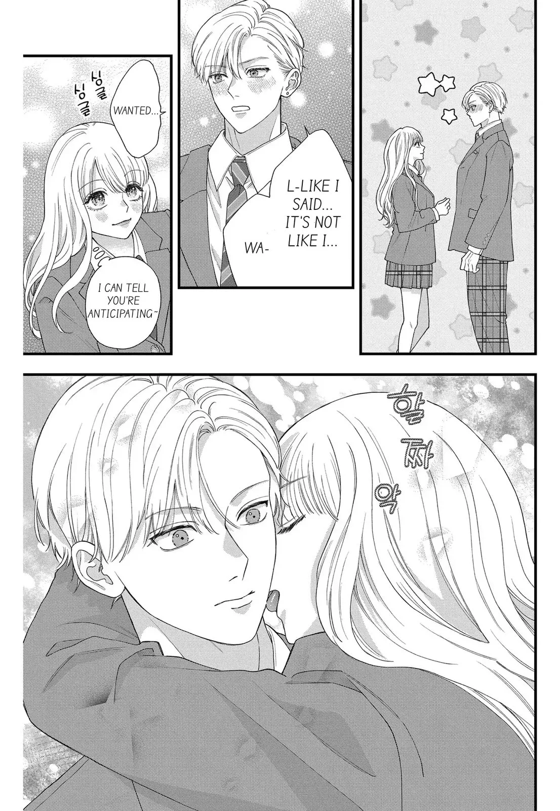 Narukawa-kun Doesn't Want to Be Made to Cry. Chapter 8.1 page 13