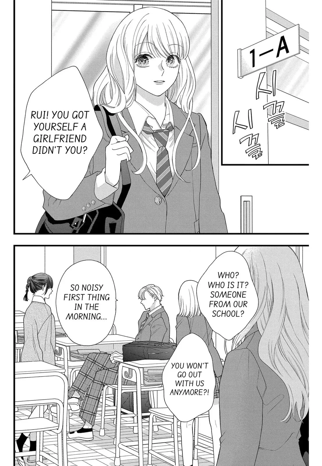 Narukawa-kun Doesn't Want to Be Made to Cry. Chapter 8.1 page 2