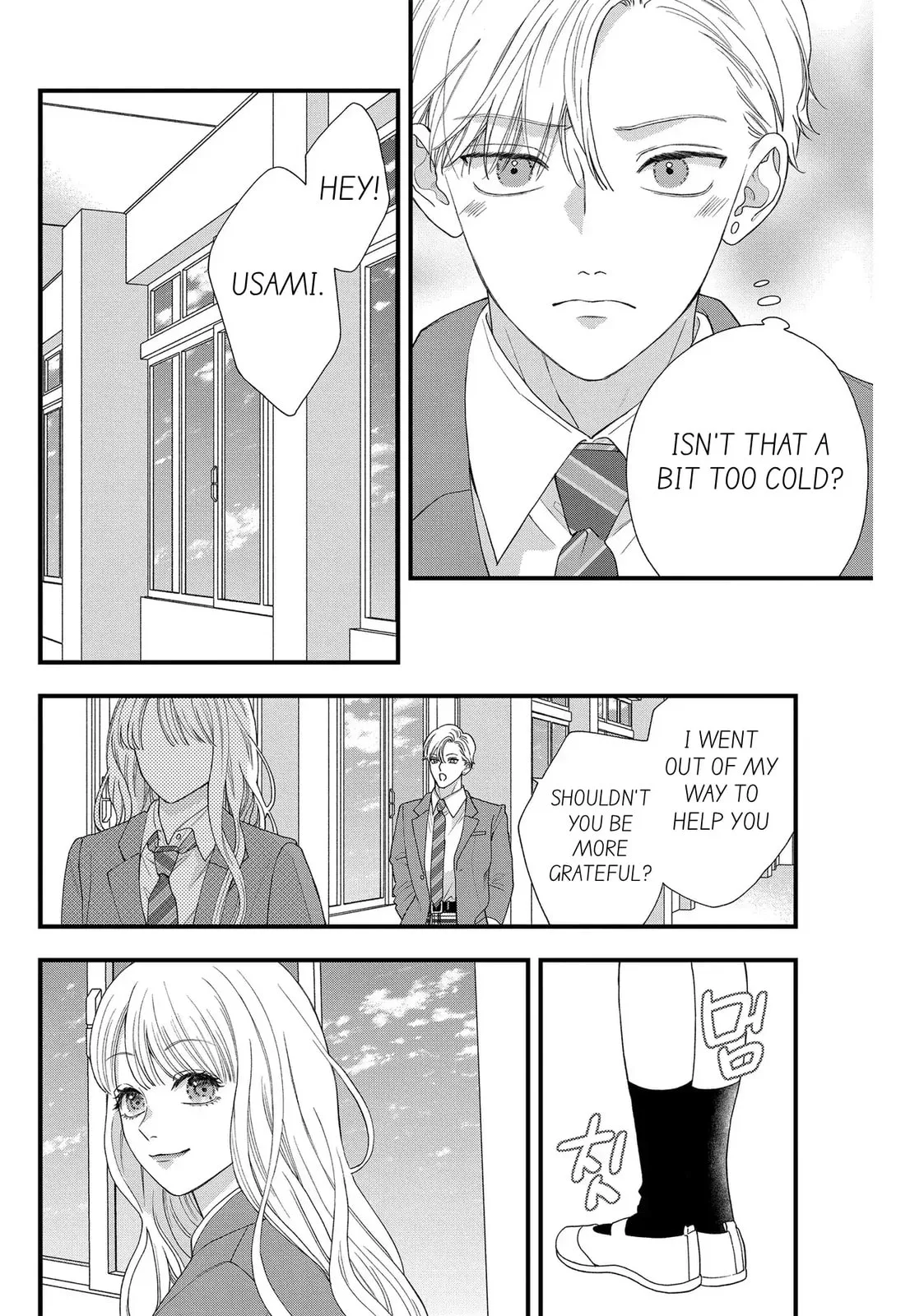 Narukawa-kun Doesn't Want to Be Made to Cry. Chapter 8.1 page 10