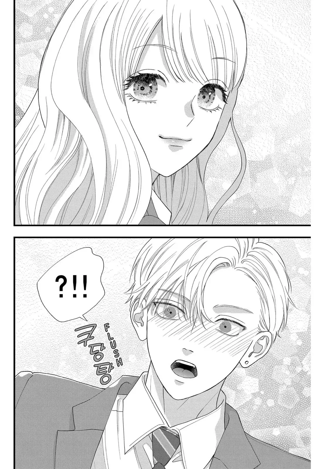 Narukawa-kun Doesn't Want to Be Made to Cry. Chapter 8.1 page 6