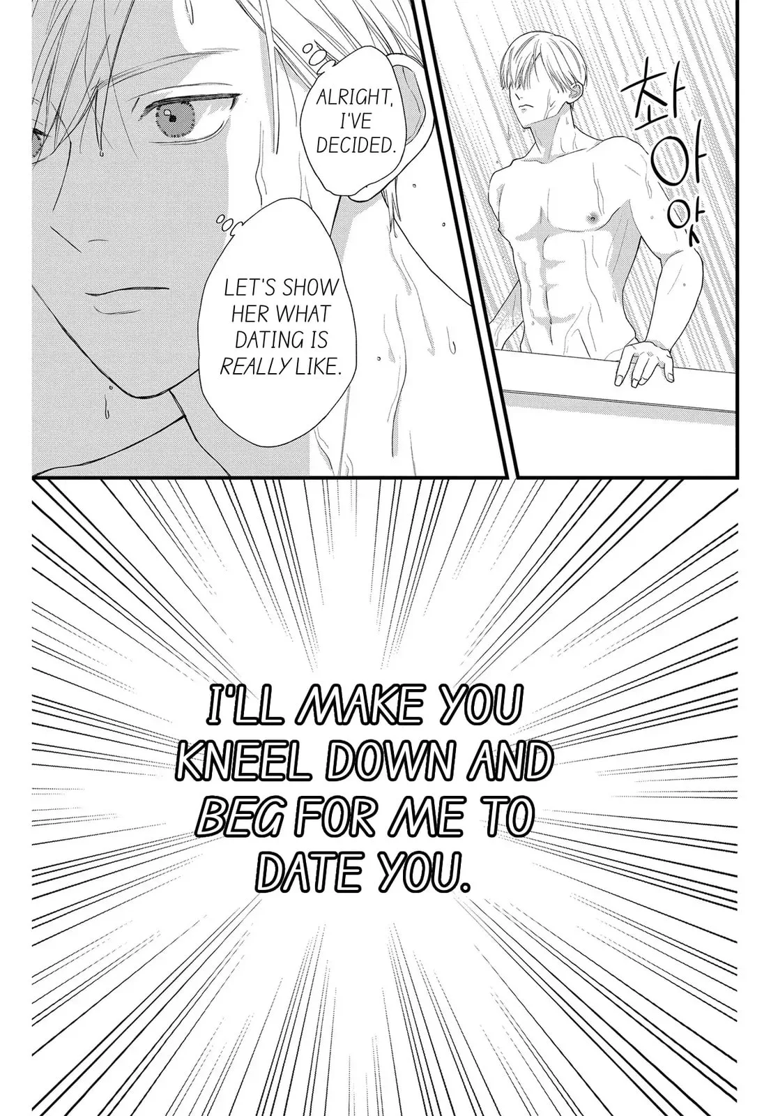 Narukawa-kun Doesn't Want to Be Made to Cry. Chapter 8.1 page 17