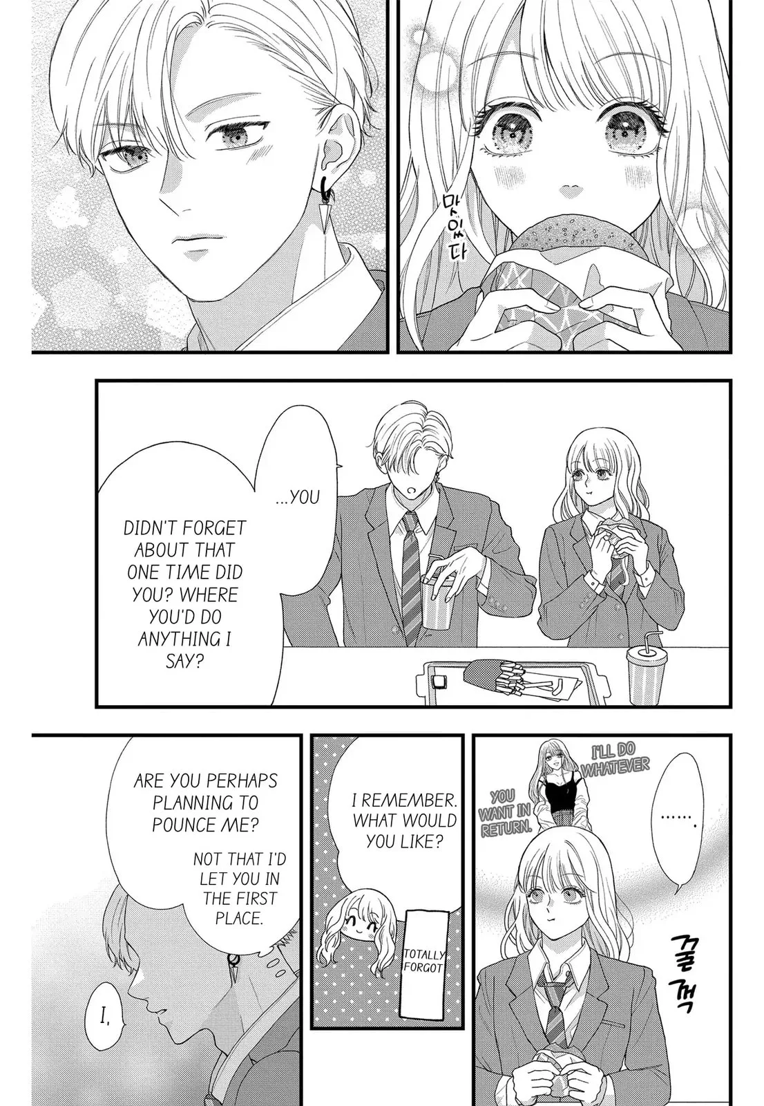 Narukawa-kun Doesn't Want to Be Made to Cry. Chapter 8.2 page 7