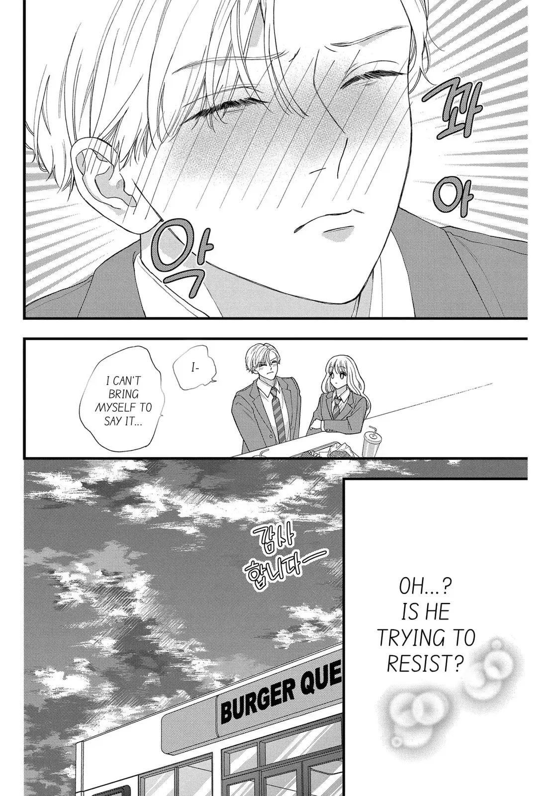 Narukawa-kun Doesn't Want to Be Made to Cry. Chapter 8.2 page 12