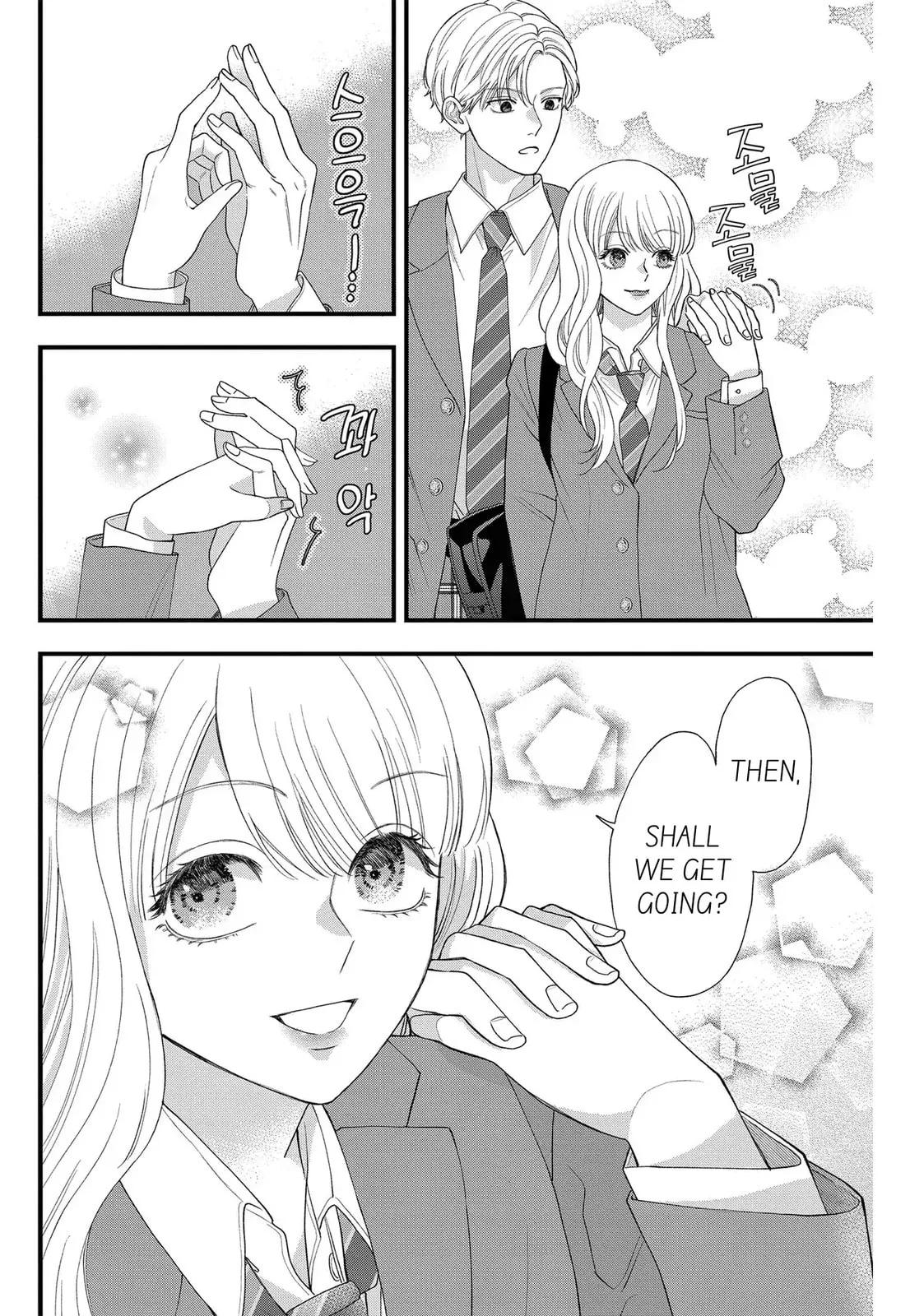 Narukawa-kun Doesn't Want to Be Made to Cry. Chapter 8.2 page 4