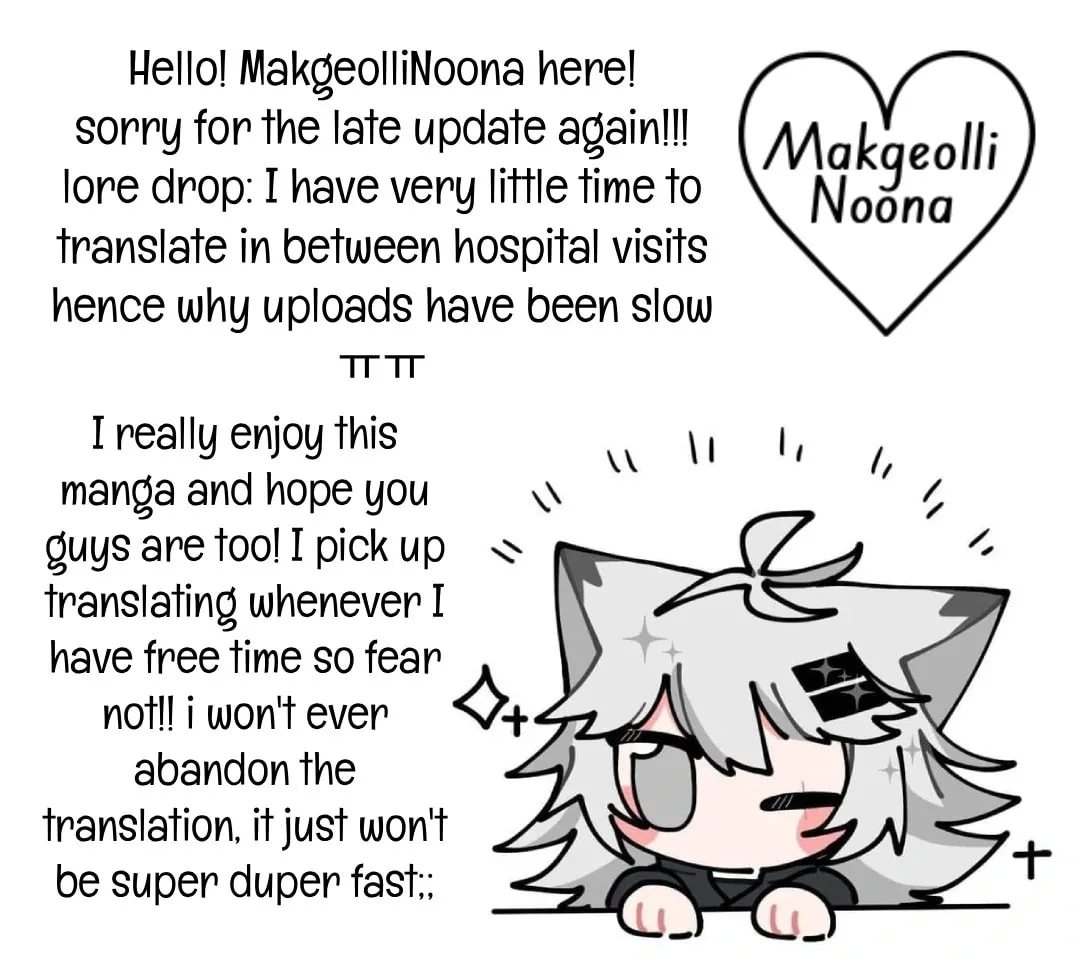 Narukawa-kun Doesn't Want to Be Made to Cry. Chapter 8.2 page 23