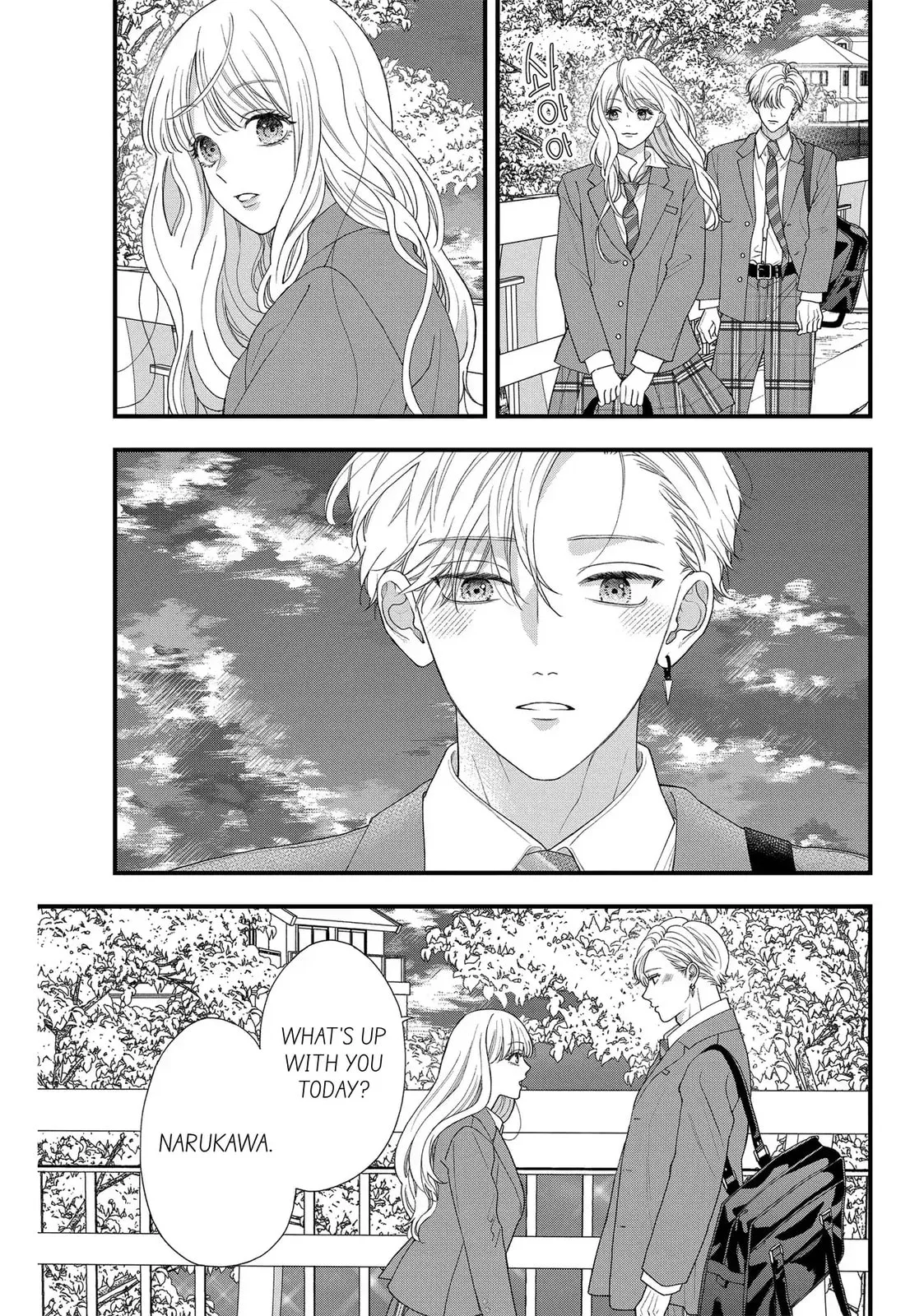 Narukawa-kun Doesn't Want to Be Made to Cry. Chapter 8.2 page 13