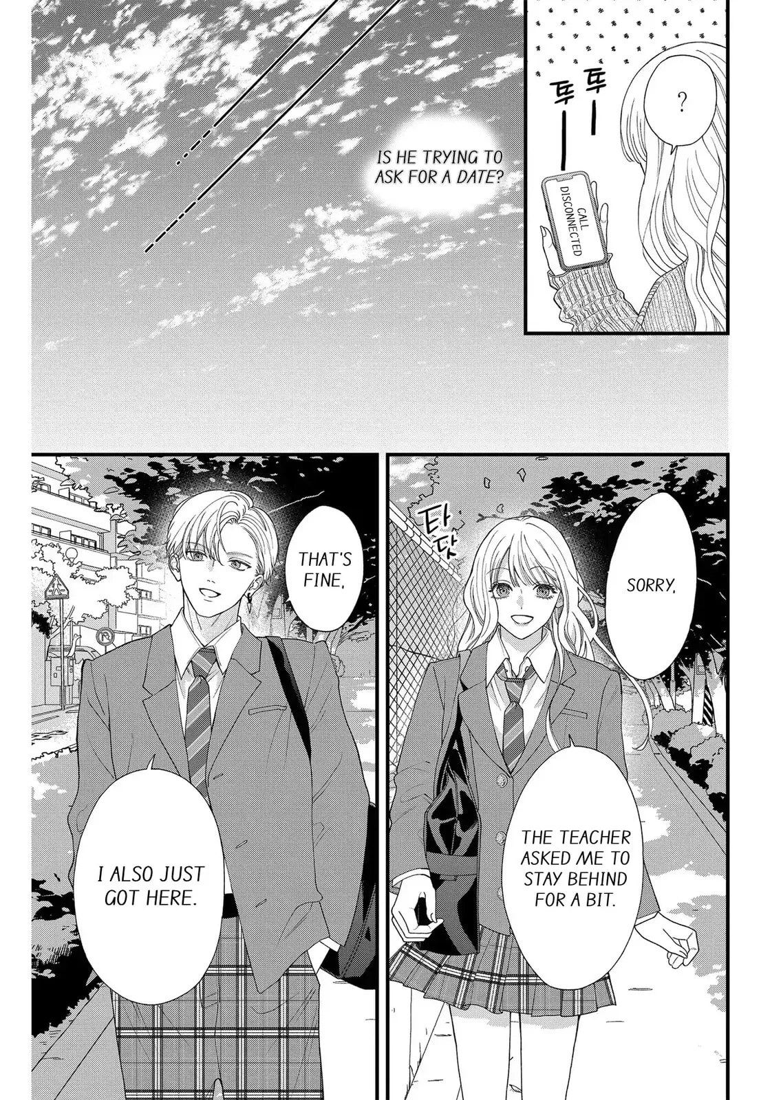 Narukawa-kun Doesn't Want to Be Made to Cry. Chapter 8.2 page 1