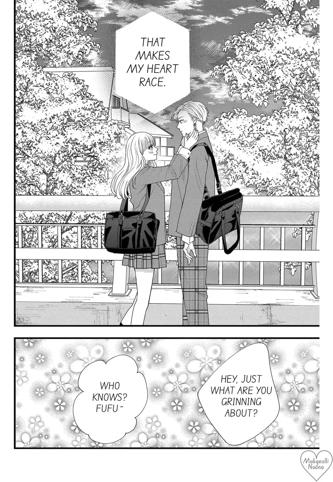 Narukawa-kun Doesn't Want to Be Made to Cry. Chapter 8.2 page 18