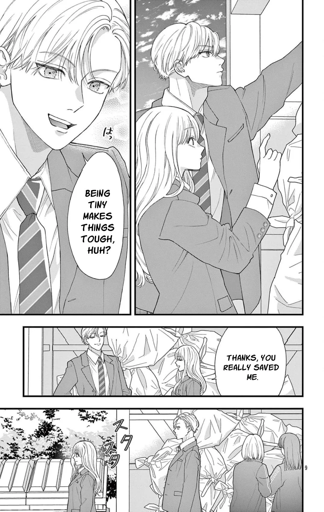 Narukawa-kun Doesn't Want to Be Made to Cry. Chapter 8 page 11