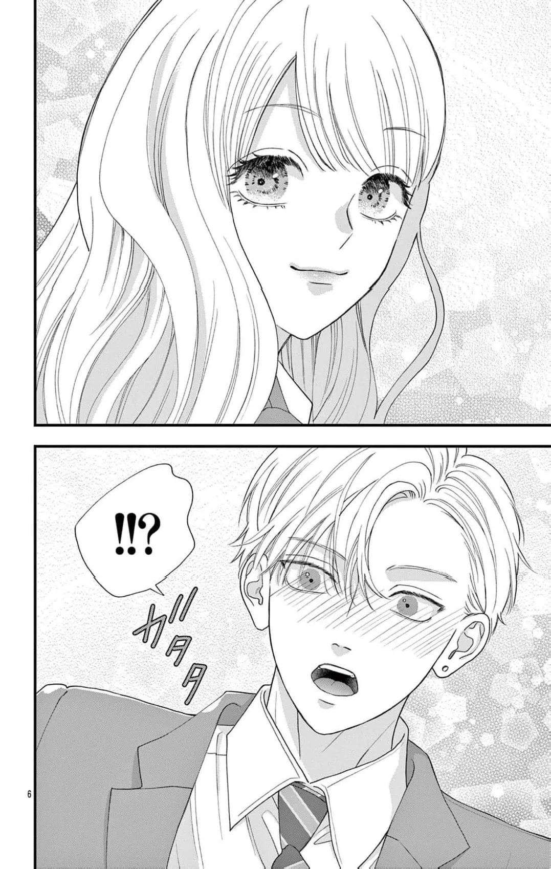 Narukawa-kun Doesn't Want to Be Made to Cry. Chapter 8 page 8