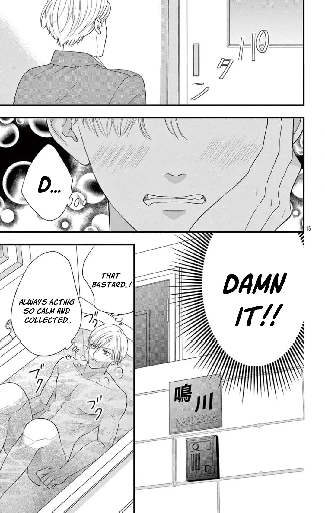 Narukawa-kun Doesn't Want to Be Made to Cry. Chapter 8 page 17