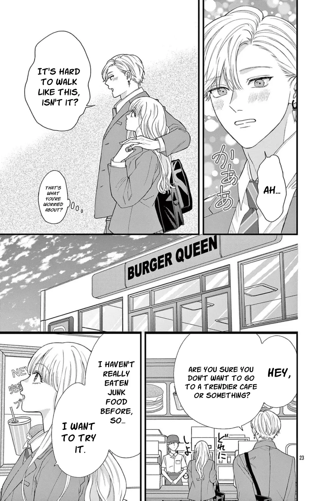 Narukawa-kun Doesn't Want to Be Made to Cry. Chapter 8 page 25