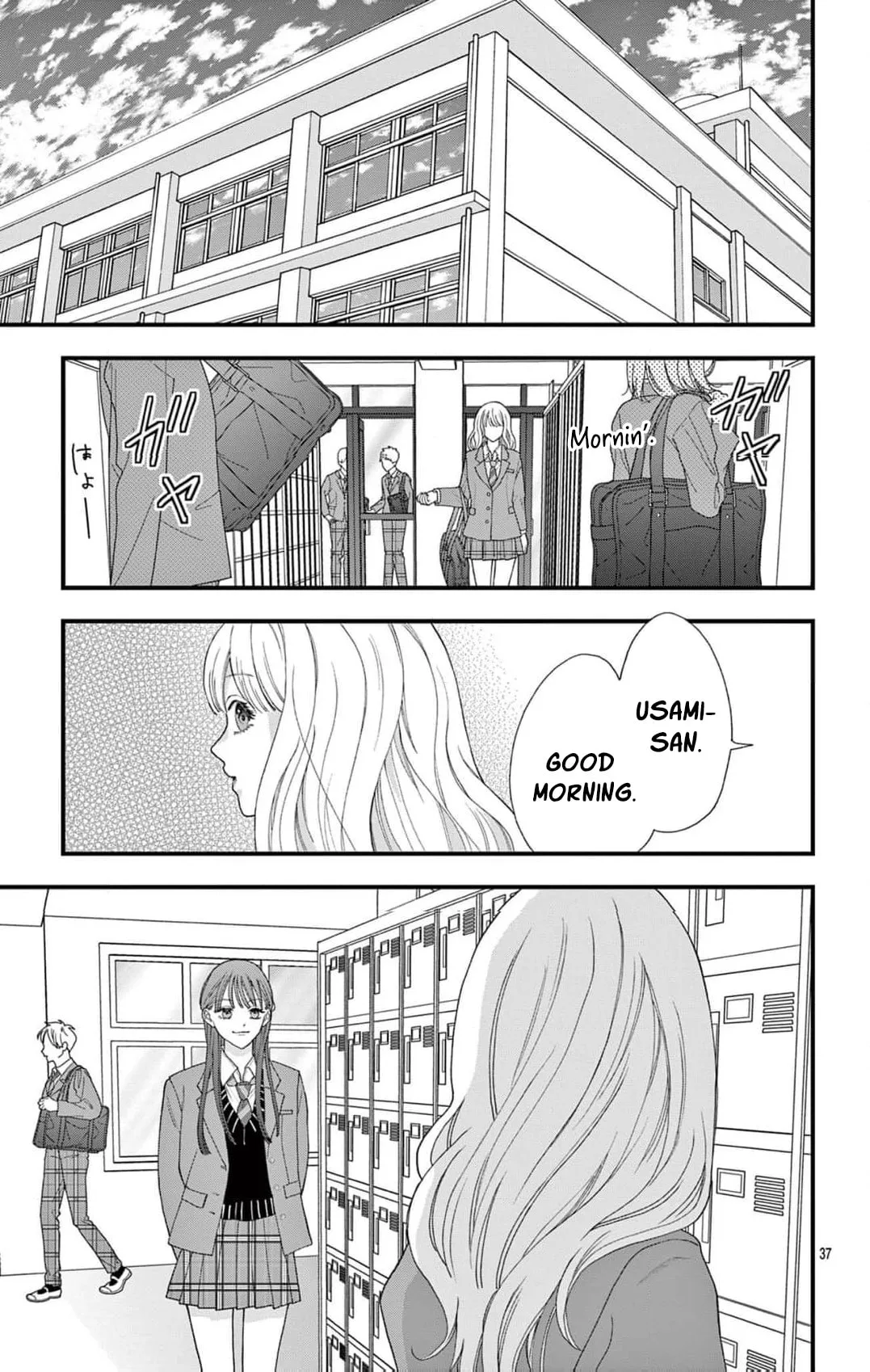 Narukawa-kun Doesn't Want to Be Made to Cry. Chapter 8 page 39