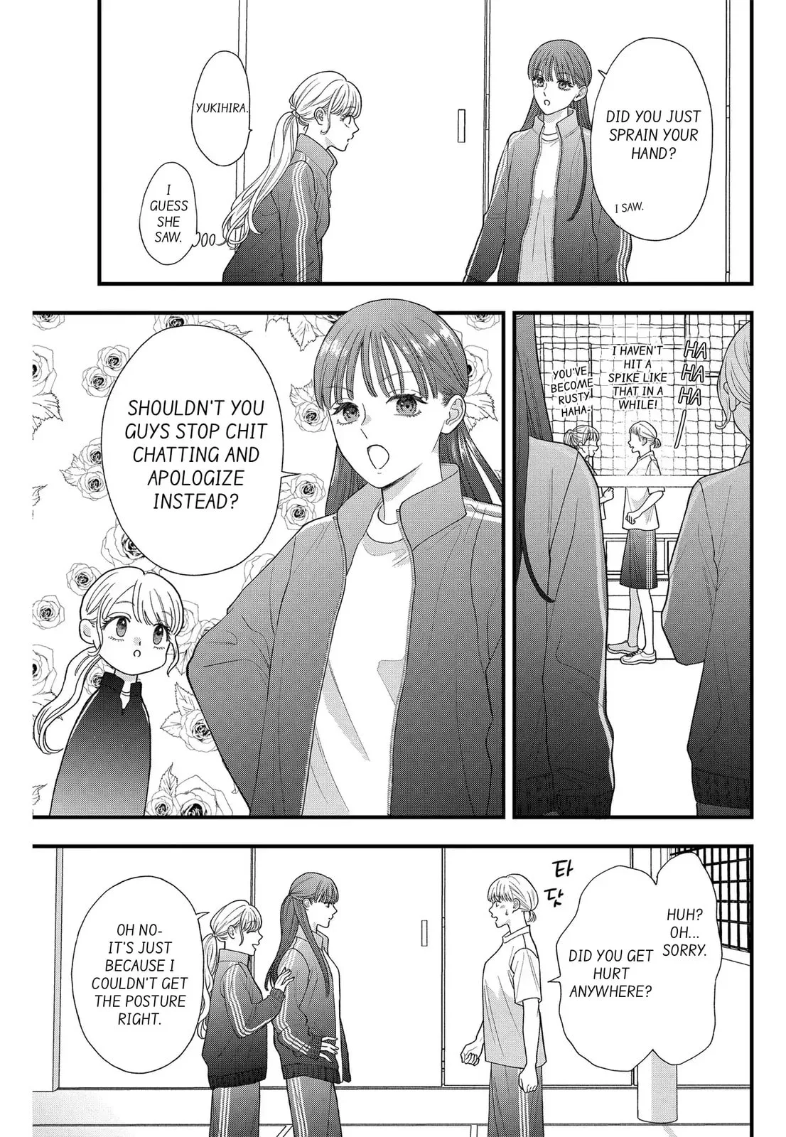 Narukawa-kun Doesn't Want to Be Made to Cry. Chapter 9 page 9