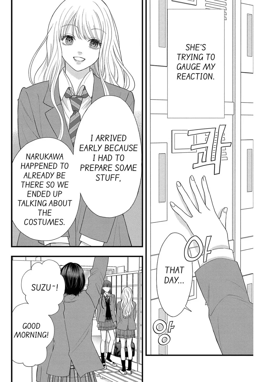 Narukawa-kun Doesn't Want to Be Made to Cry. Chapter 9 page 4