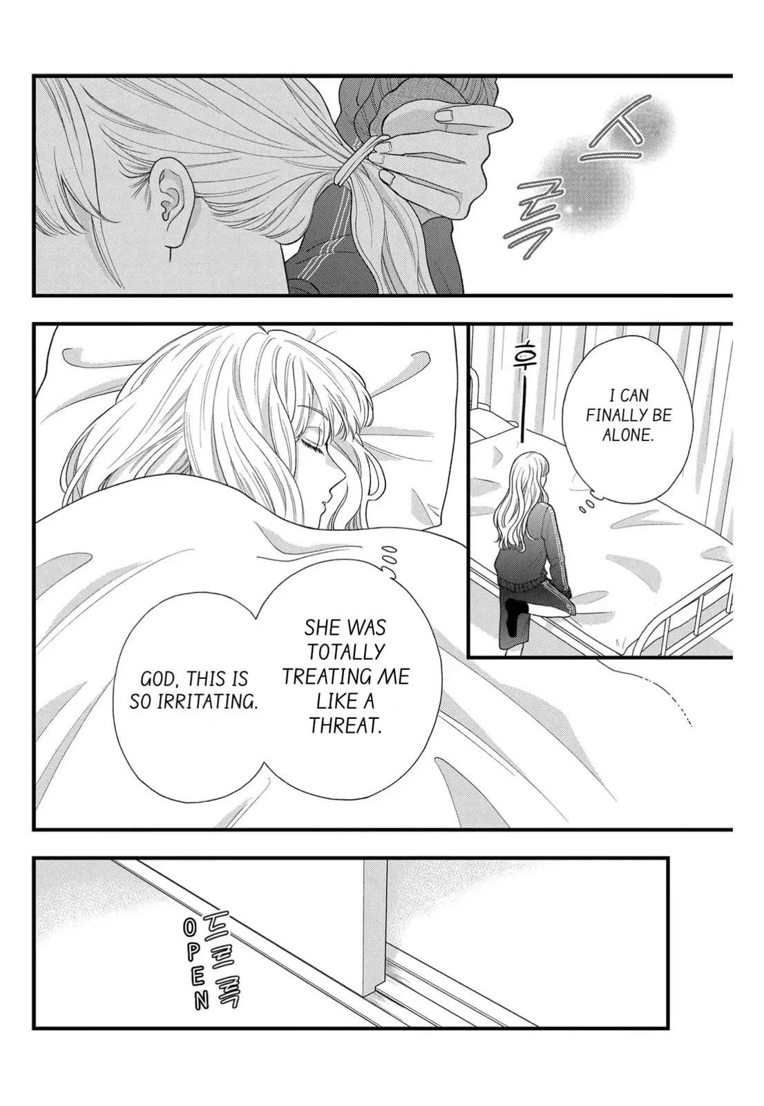 Narukawa-kun Doesn't Want to Be Made to Cry. Chapter 9 page 18