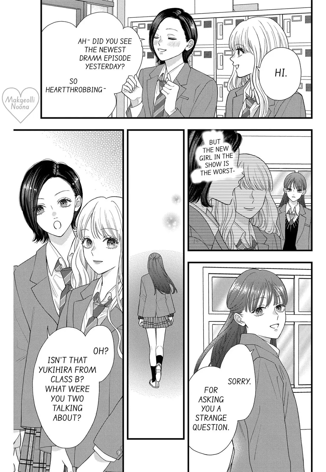 Narukawa-kun Doesn't Want to Be Made to Cry. Chapter 9 page 5