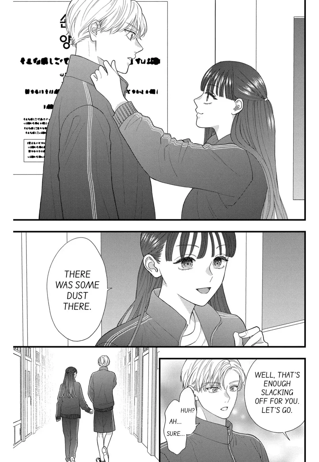 Narukawa-kun Doesn't Want to Be Made to Cry. Chapter 9 page 17